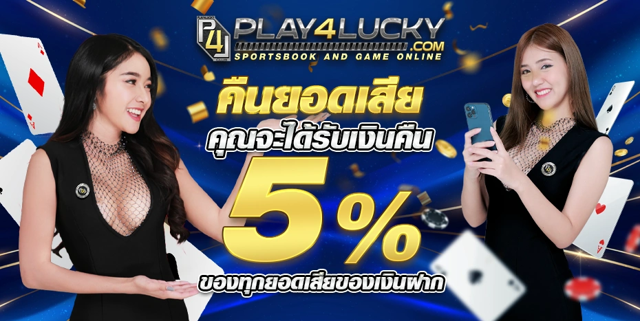 PG Slot